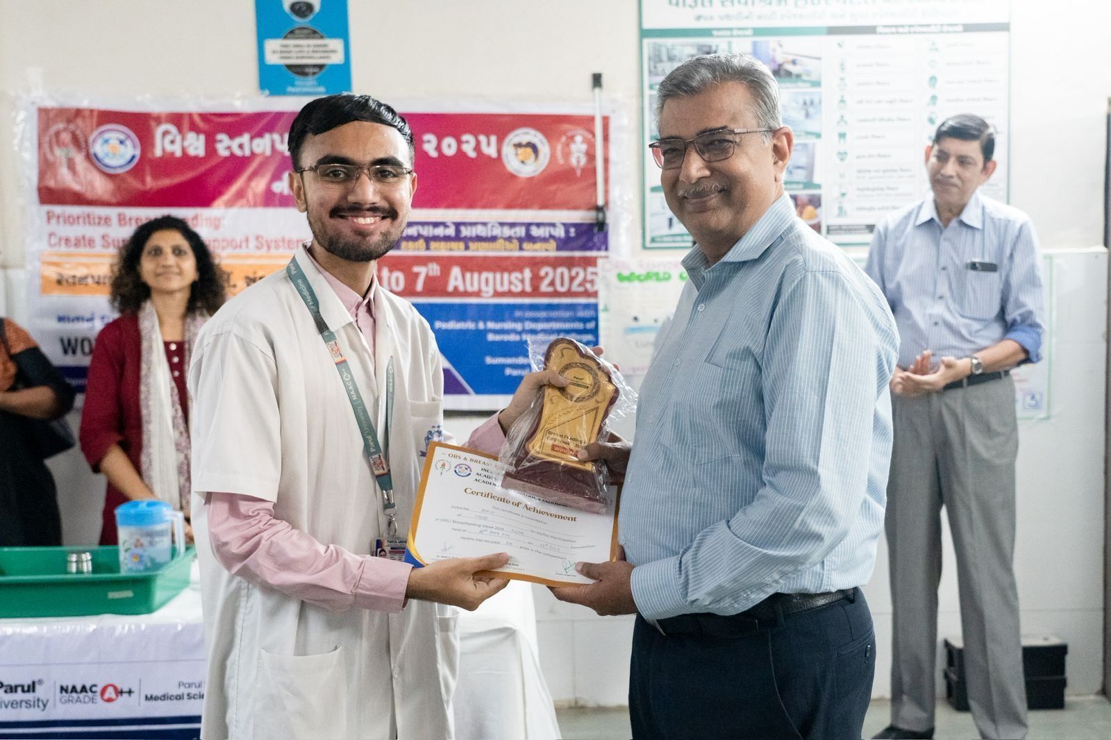 Parul Sevashram Award